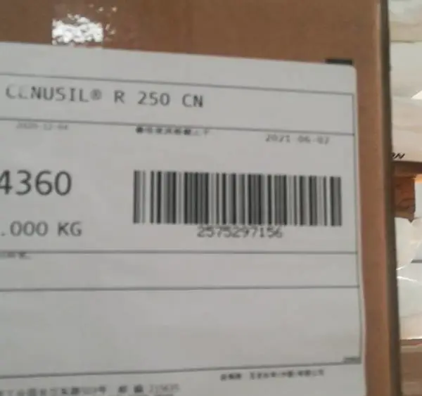 瓦克气相法高温硅橡胶R250