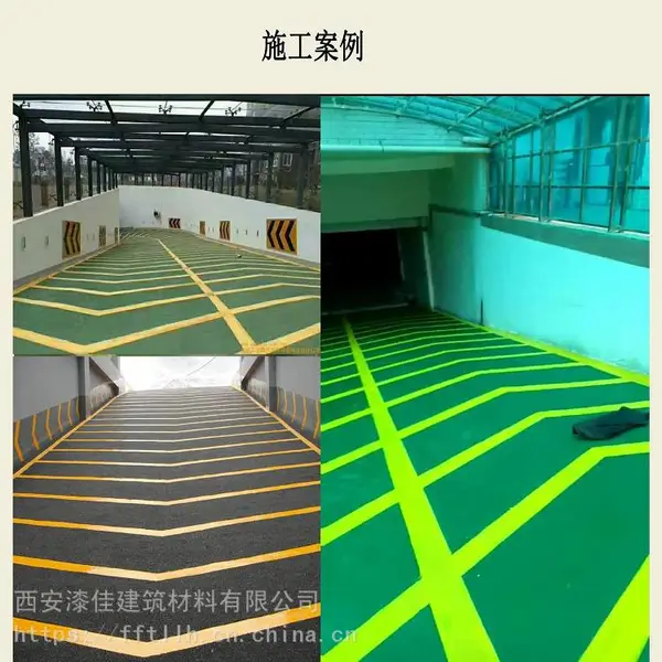 停车场无振动止滑坡道,水性聚合物砂浆 环氧抛沙防滑坡道