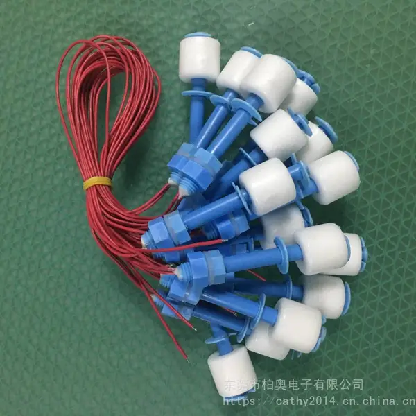 供应浮球液位开关-水位开关-水位传感器-柏奥