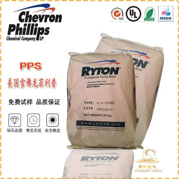 ������PPS ����ѩ����������R-4-230NA ����40% �۱���