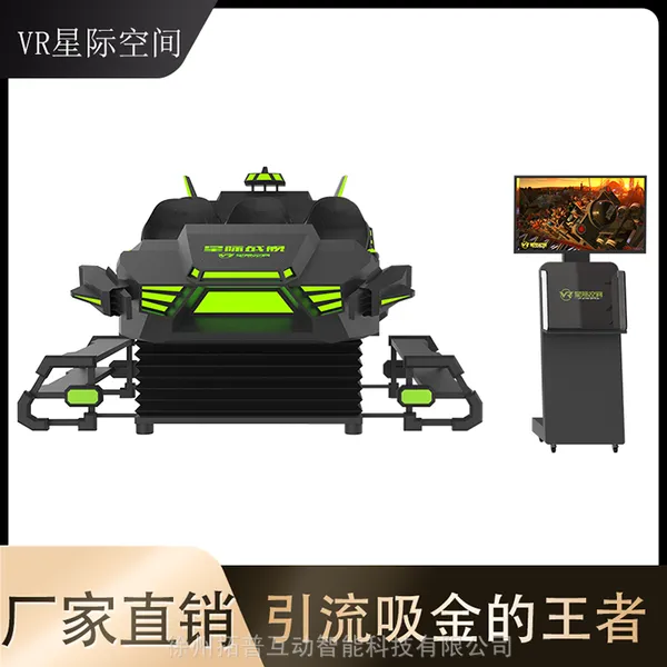 ��С���������ֳ���ʩ VR��Ϸ�豸 ��ӭ��ѯ VR�Ƽ�ս����Ϸ�豸 ���ջ���