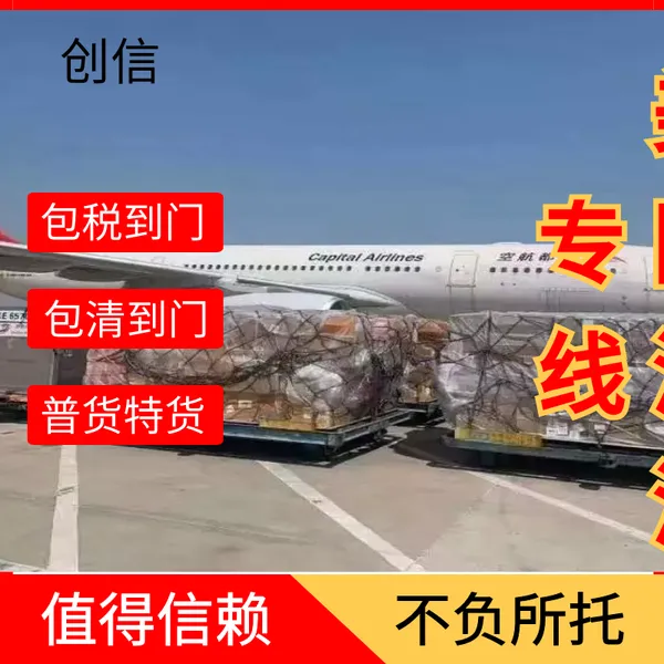 护手霜乳液发美国 国际物流 美国海派 国际快递