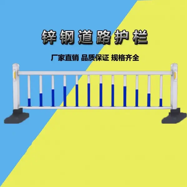 河北路广供应 市政广告牌护栏 道路中间隔离栏护栏 可定制