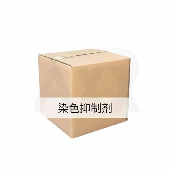 铝阳极氧化染料染色着色不均匀深浅不一致发花抑制剂