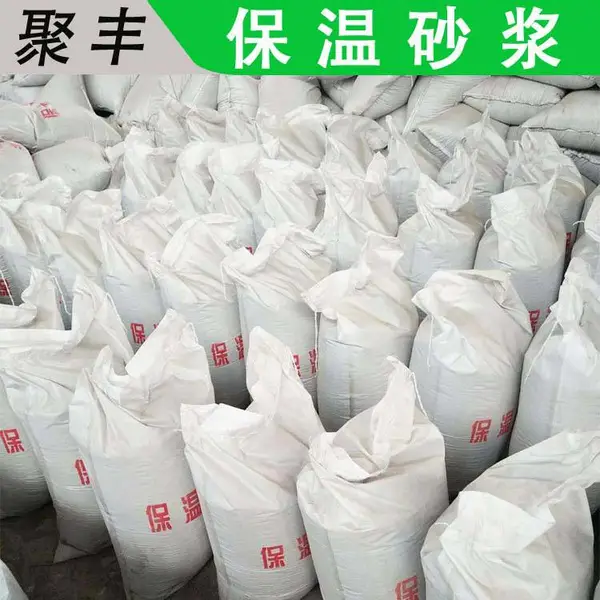 深圳保温砂浆 聚丰保温 保温板粘结砂浆 玻化微珠保温砂浆
