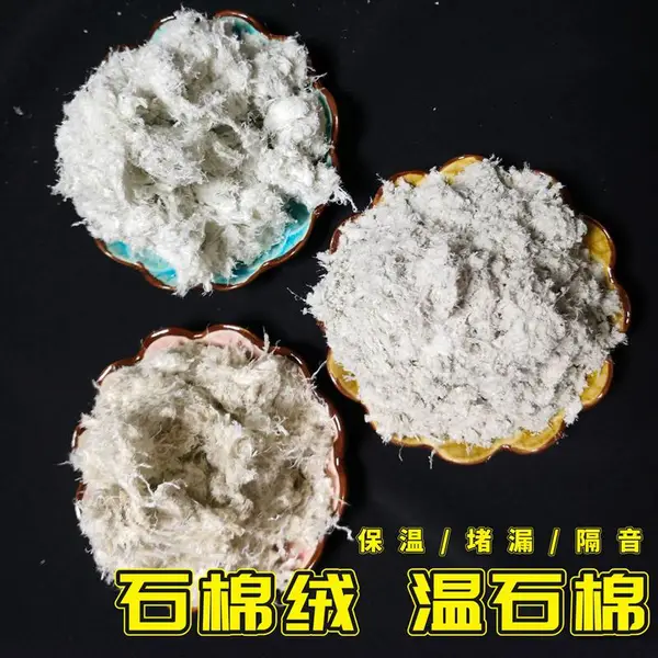 ���¶�©ʯ���� �޻���ά��Ϳ�� ʯ�ް��� ��ʯ��