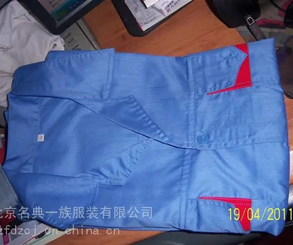 工作服定做厂家 制服生产工厂北京定做工装名典一族服销售中心