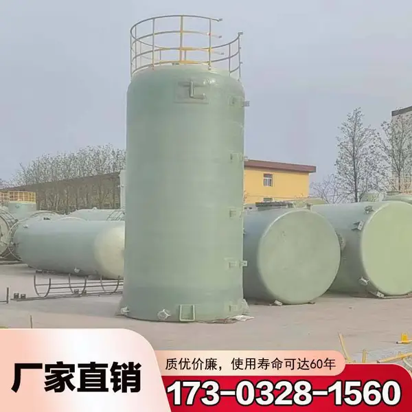 专业玻璃钢发酵罐源头厂家
