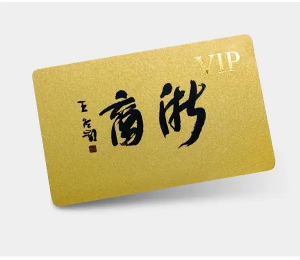 会员卡制作卡片定制贵宾VIP订制塑料pvc卡磁条定做id管理系统