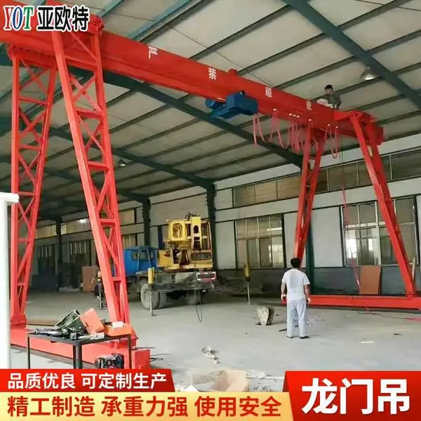 稳定牢固MH型龙门吊 承重力强5t材质加厚起重机定制