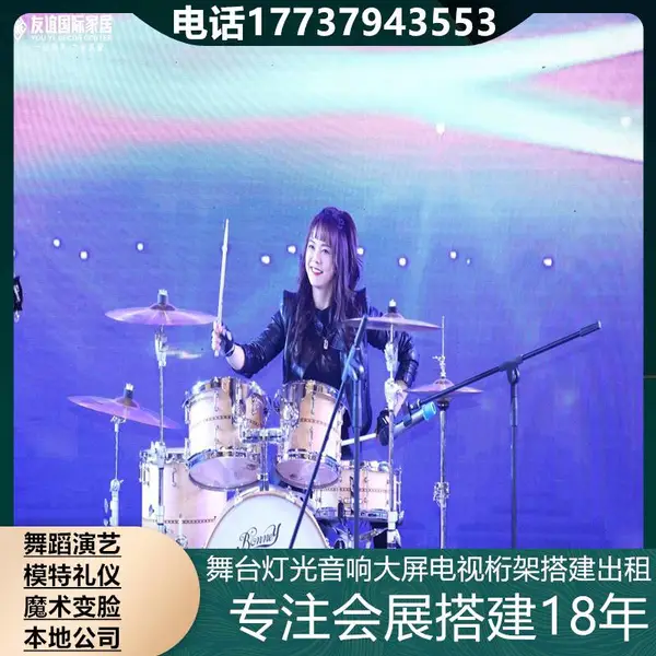 ���ݴ��������汳��� ��չѲ�� ��̨���� LED��ʾ����Ӧ