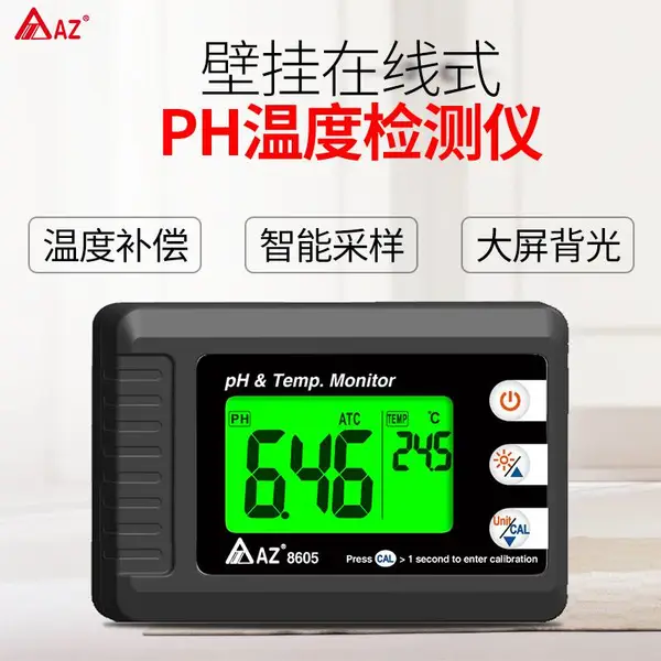 ����AZ8605����ʽ�ڹ�ˮ�ʼ����