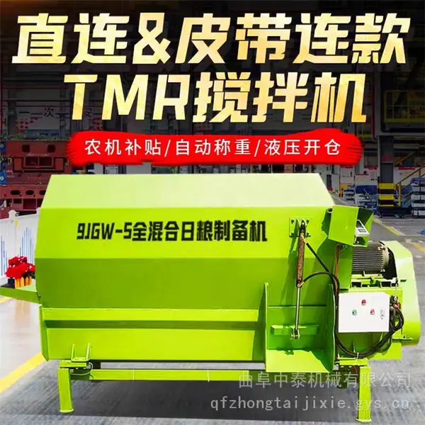 秸秆粉碎混合机 5立方切割搅拌混料机 牛羊饲草搅拌机