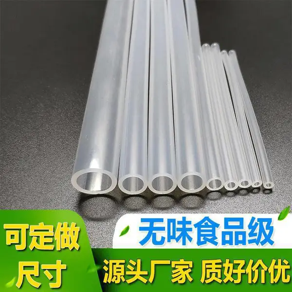 定制透明食品级硅胶管 通水通气用 挤出硅胶软管 6*9mm 可提供样品