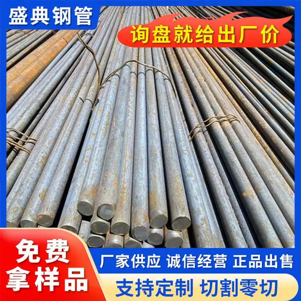 凌钢 40Cr圆钢厂家 圆钢棒 42CrMo合金圆钢棒 20#圆棒 热轧圆钢切割