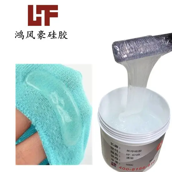 外贸船祙涂布硅胶祙子防滑点胶液体硅胶食品级1:1好操作