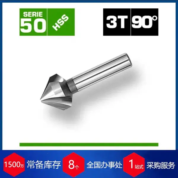 �ն��ɹ�Ӧ�����Polledri ���۳�����ͷ3T/90��DIN335-C HSS