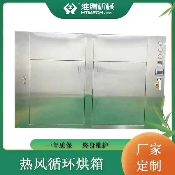 ���ڻ�е Ұ�ջ���ɻ� �����豸 �ȷ�ѭ�� �Ϲ��߲˺�ɻ���