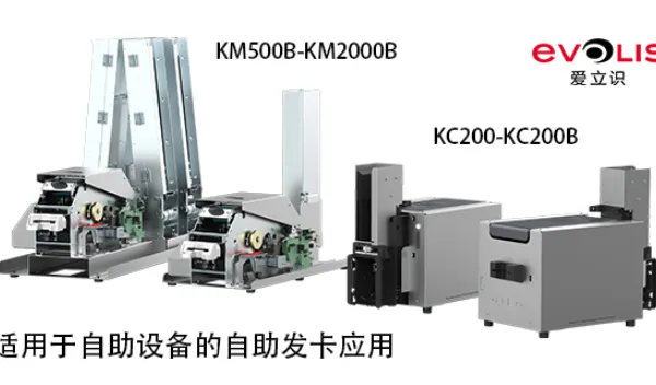 上海操作性能好再转印打印机要多少钱 爱立识