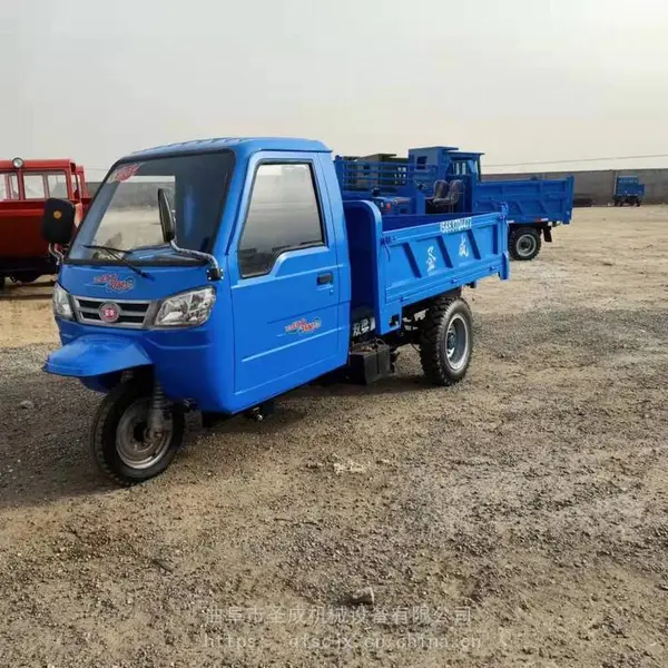 圣成销售22马力三轮车家用拉货车 2吨柴油自卸运输车