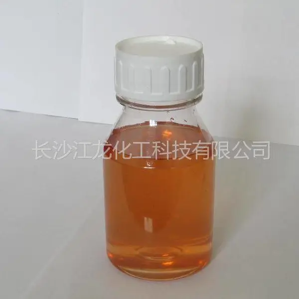 供应防锈油 冷却液 汽车摩托车大型机械设备使用