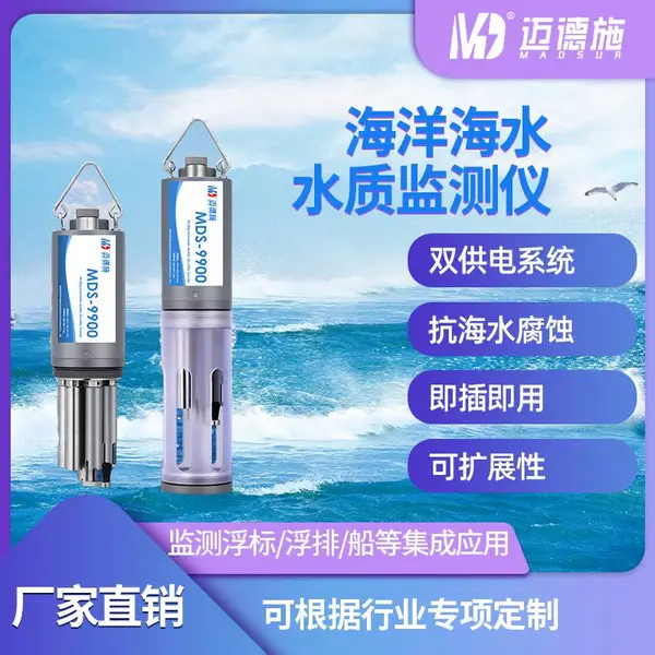 ����ˮˮ�ʼ�����¶�PH�ζ�ORP�絼��ˮ�����������������