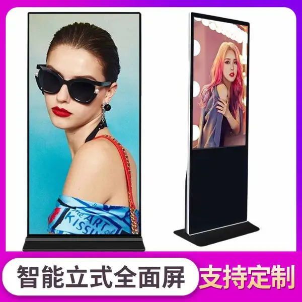 75/86/98寸落地式海报显示屏移动式全屏大尺寸广告机