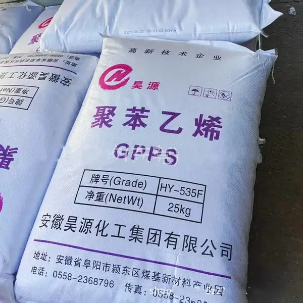 安 徽昊源化工HY-535F高透明GPPS聚苯乙烯gpps抗冲击 热稳定