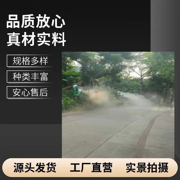 户外环境降温智能高压微雾雾化喷淋系统喷雾降尘防暑