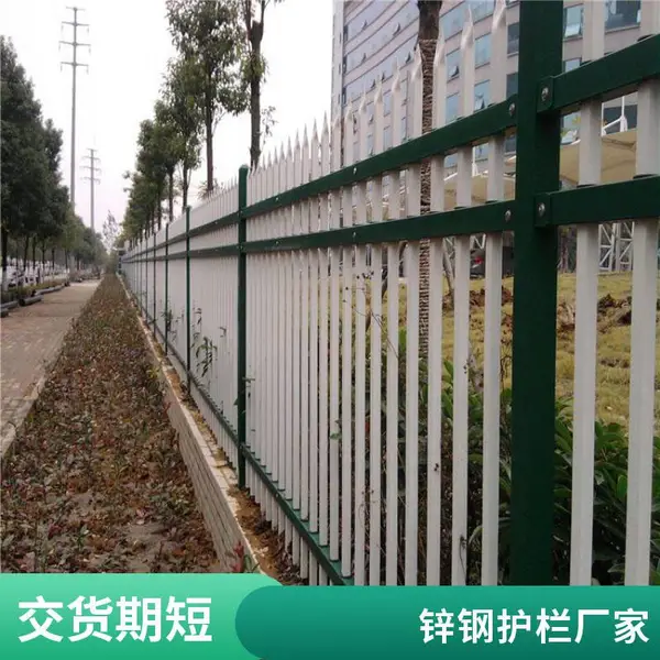 锌钢护栏生产厂家 组装式庭院围墙栅栏 小区隔离围墙栏杆 款式多样