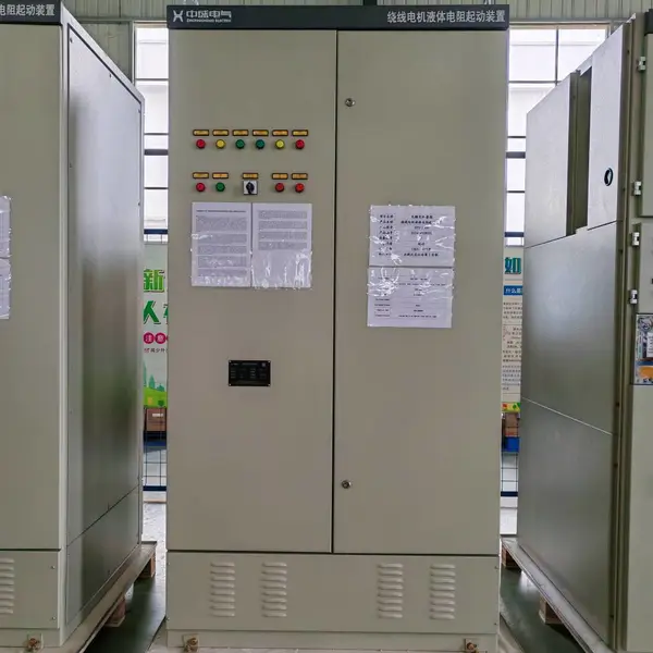 绕线水阻柜 液体变阻软启动柜 鼠笼型液阻柜 水泥磨机