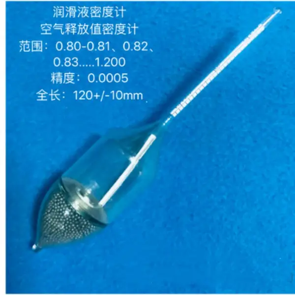 空气释放值密度计 型号:YL288-1100-1110/1.10-1.11库号:M26530