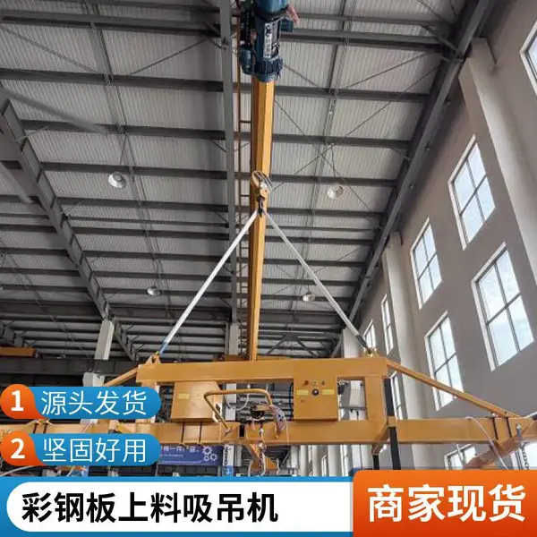 气动负压吸吊机具工地大板吊装吊具 多吸盘可调节吸吊机