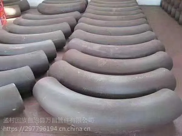 焊接碳钢冲压国标无缝管弯头