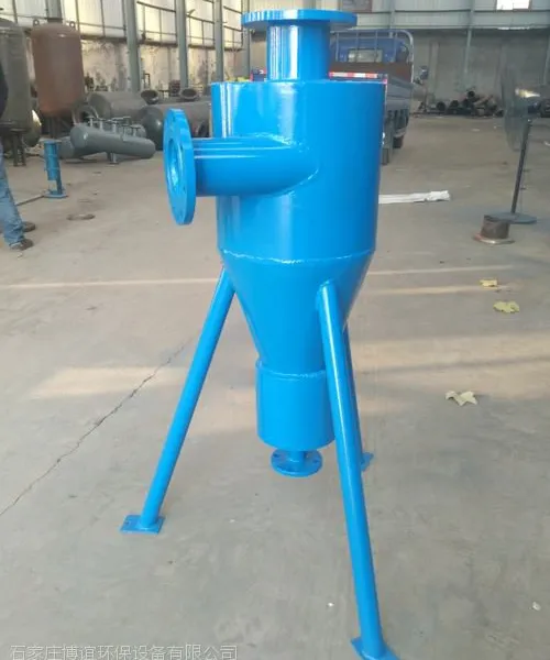 石家庄水源热泵系统旋流除沙器规格型号BeXS-200
