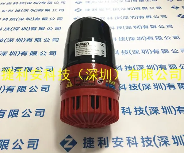 英国klaxon报警器 警笛 电笛18-980205