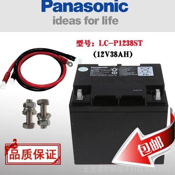 松下蓄电池12V38AH/LC-P1238ST UPS/EPS直流屏专用免维护蓄电池