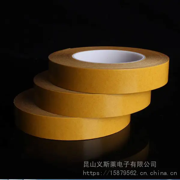 皇冠7983 0.0M厚 PET透明国产双面胶 可加工分切各种小尺寸卷料代购华丽新娘结婚婚纱配发