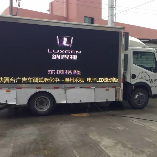 户外全彩LED显示屏、车载屏、移动广告车 色彩明艳
