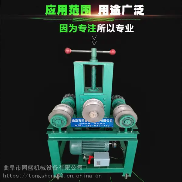 小型电动弯管机小型简易弯管机视频品质之选