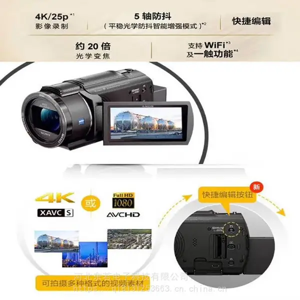 防爆视频取证仪防爆摄录仪ExVF1601索尼防爆摄像机