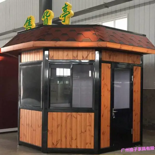 影院剧场检票售票亭 小吃美食售卖亭 步行街贩卖车