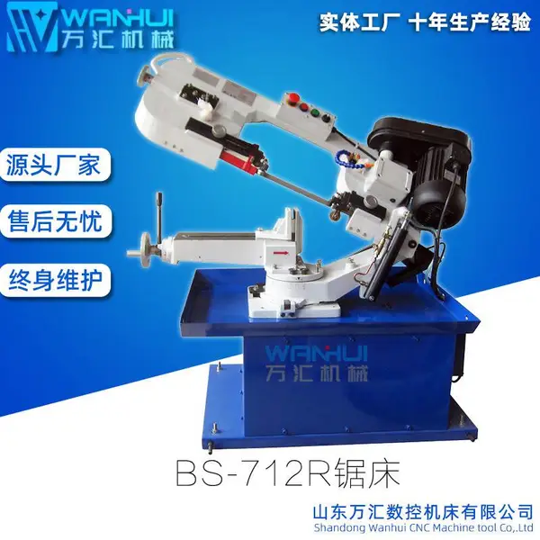 BS-712N�������д��ⴲ ��ʽС�͸ֽ��
