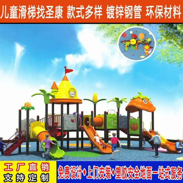 襄阳户外儿童滑梯安装 户外组合滑梯现货销售 圣康游乐设施公司