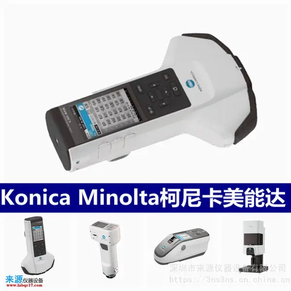 45��0�ֹ��ɫ��CM-25cG�ձ�Konica Minolta