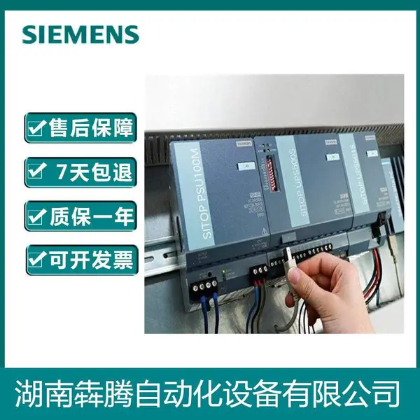 24VDC������6EP1334-2BA01 SITOP��������Դģ��6EP1334-2BA01
