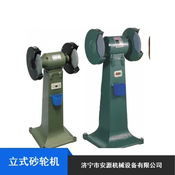立式砂轮机 立式砂轮机砂轮片 安源吊挂式砂轮机生产