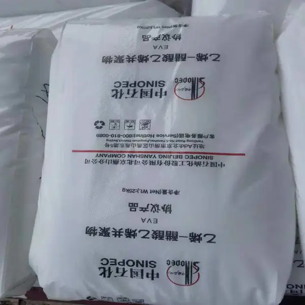 中天合创聚乙烯LD165供应商产品参数