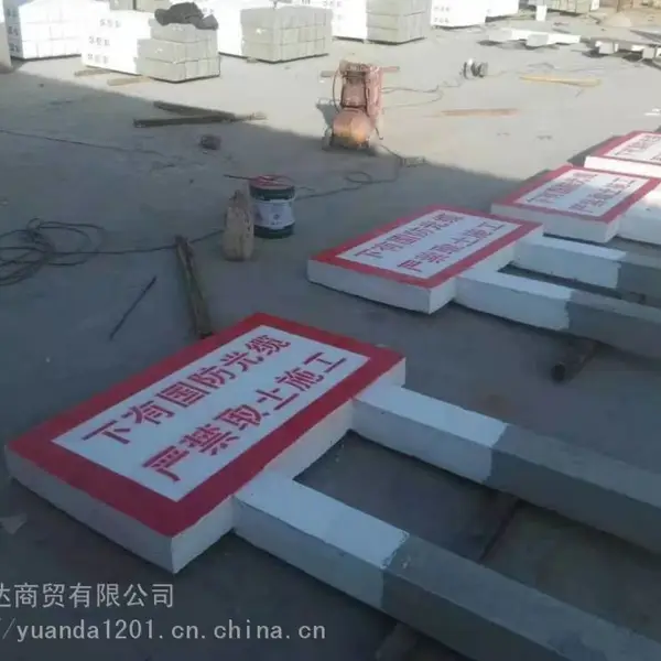 河道警示标牌 水泥材质标识牌2022恒远供应河北邯郸
