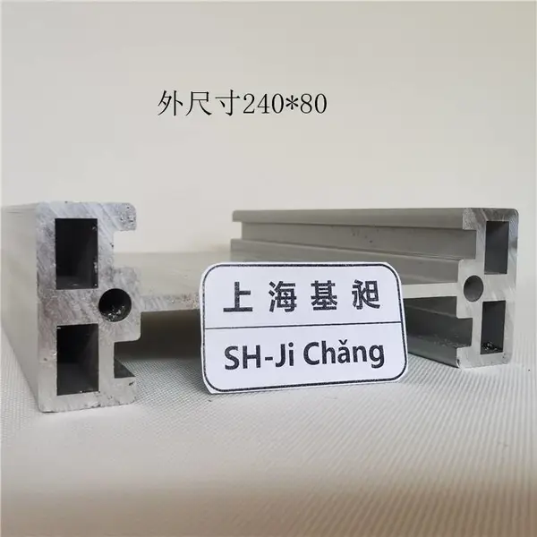 机器人天轨空中铝合金轨道 吊装工字型材导轨吊挂式行走铝道